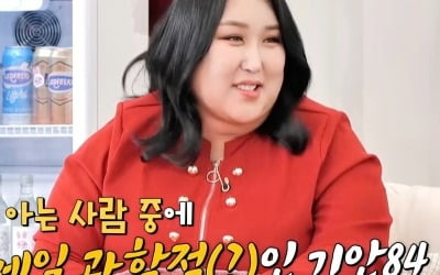 '49kg' 박나래, 체지방 고작 11kg인데…냉장고는 "전쟁 나도 1년은 거뜬" ('내편하자3')