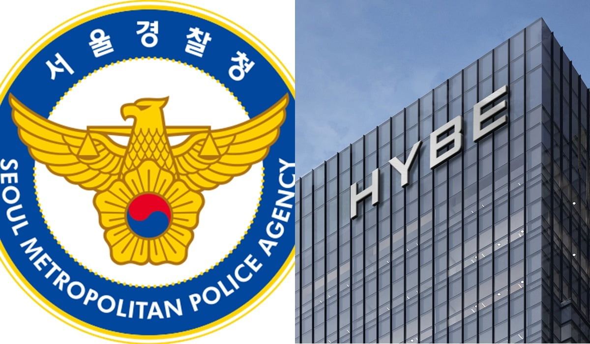 서울경찰청 공식 로고, 하이브 사옥/사진=서울경찰청 공식 홈페이지, 하이브