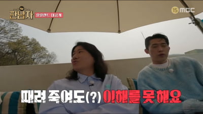 [종합]랄랄, 1800만원 소파 플렉스…김종국 "비현실적 소비"('짠남자')
