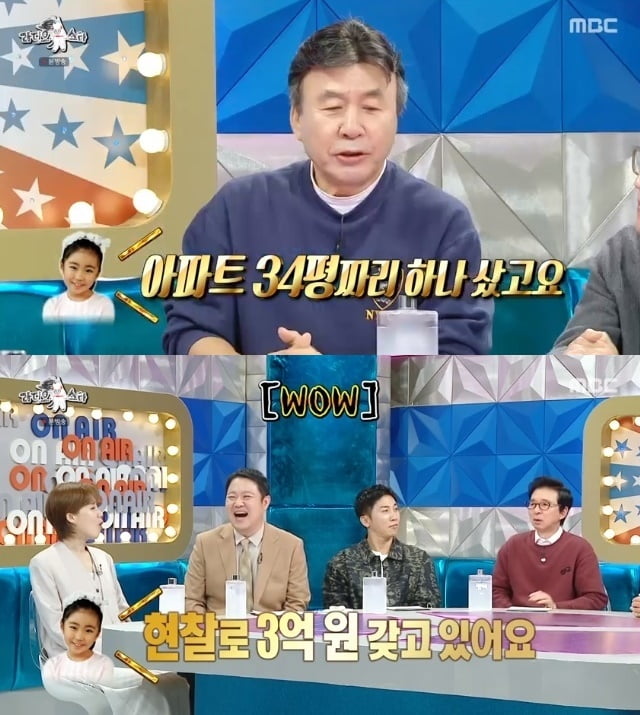 '미달이' 김성은, 8살에 아파트 34평+현금 3억 보유 "집안의 효녀" [TEN이슈]