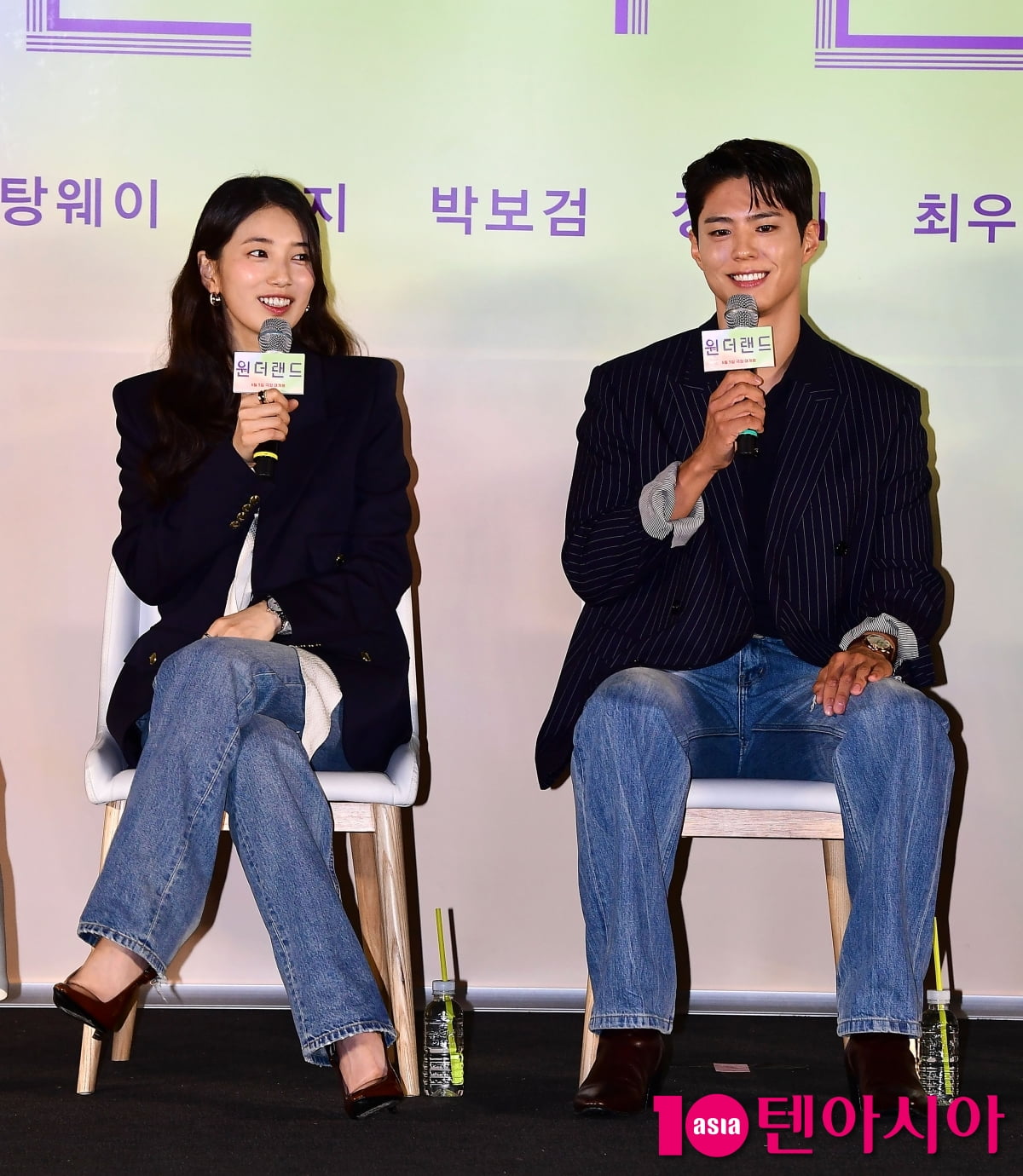 [TEN포토]수지-박보검 '청바지가 잘어울리는 커플룩'