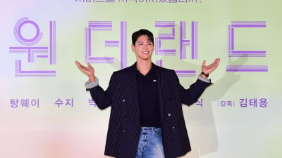 [TEN포토]박보검 '우리 영화로 만나요'