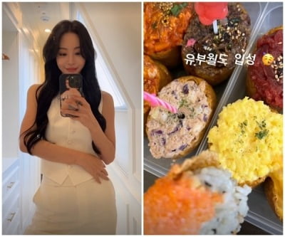 "유부월드 입성"…'♥10살 연하' 혼인신고 마친 한예슬, 소소한 자축 인증샷 공개
