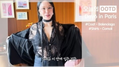 Uhm Jung-hwa shows off her extraordinary see-through look