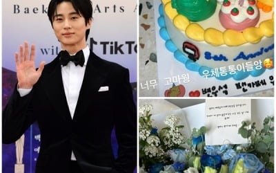 Byun Woo-seok celebrates his greatest debut anniversary after 8 years