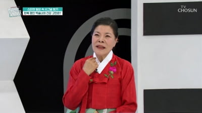 [종합] 임영웅·김연아와도 인연 '연락처만 9900개'…박술녀, 일 중독 고백('퍼펙트 라이프')