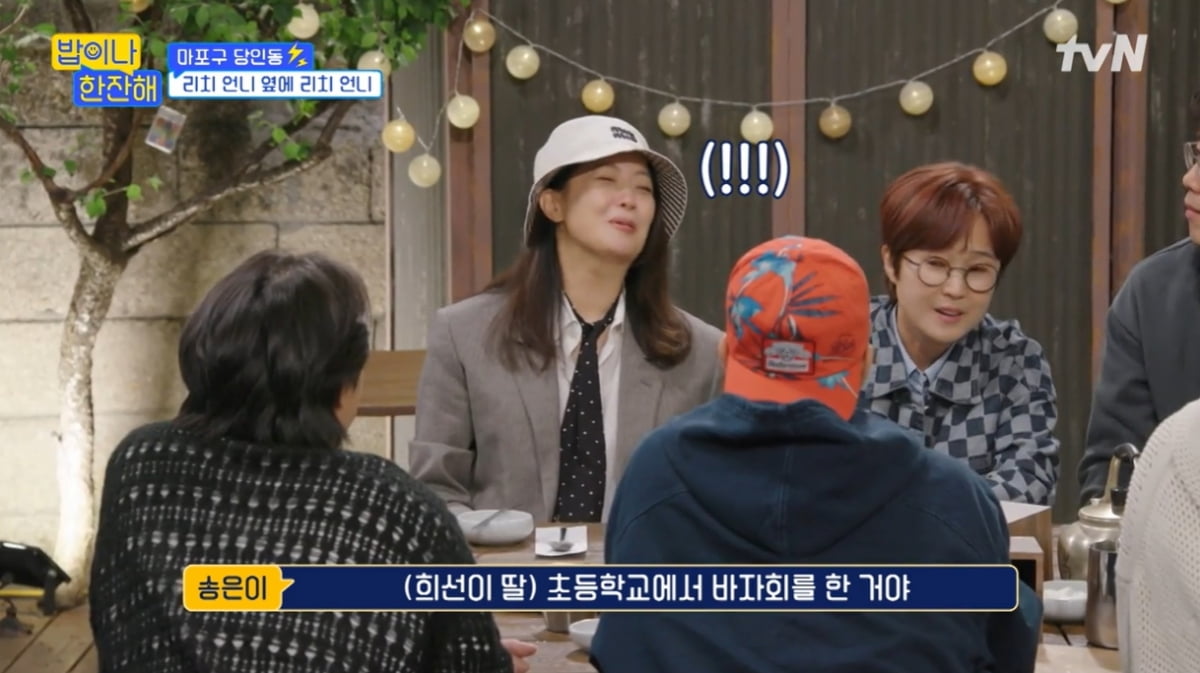 Kim Hee-sun borrows money from a clothing company for her daughter... Song Eun-i “True Rich”