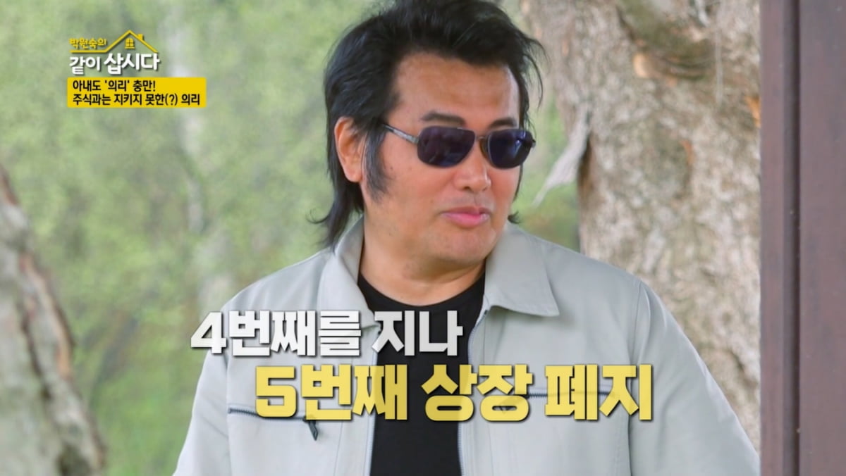 Kim Bo-sung revealed that his mother was hospitalized due to cerebral hemorrhage.