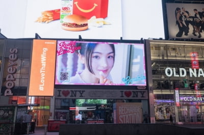 Kyubin decorates Times Square billboard 4 months after debut