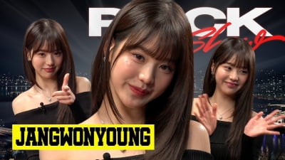 Did Jang Won-young of ‘Pisik University’ also touch it? Thumbnail controversy