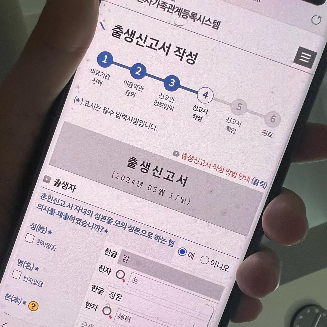 'SBS 퇴사→♥검사와 결혼' 김수민, 딸 출산 "이름은 정온"…모녀 투샷 공개