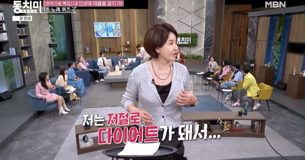 Seonwoo Eun-sook, who was divorced, said I went on a diet automatically