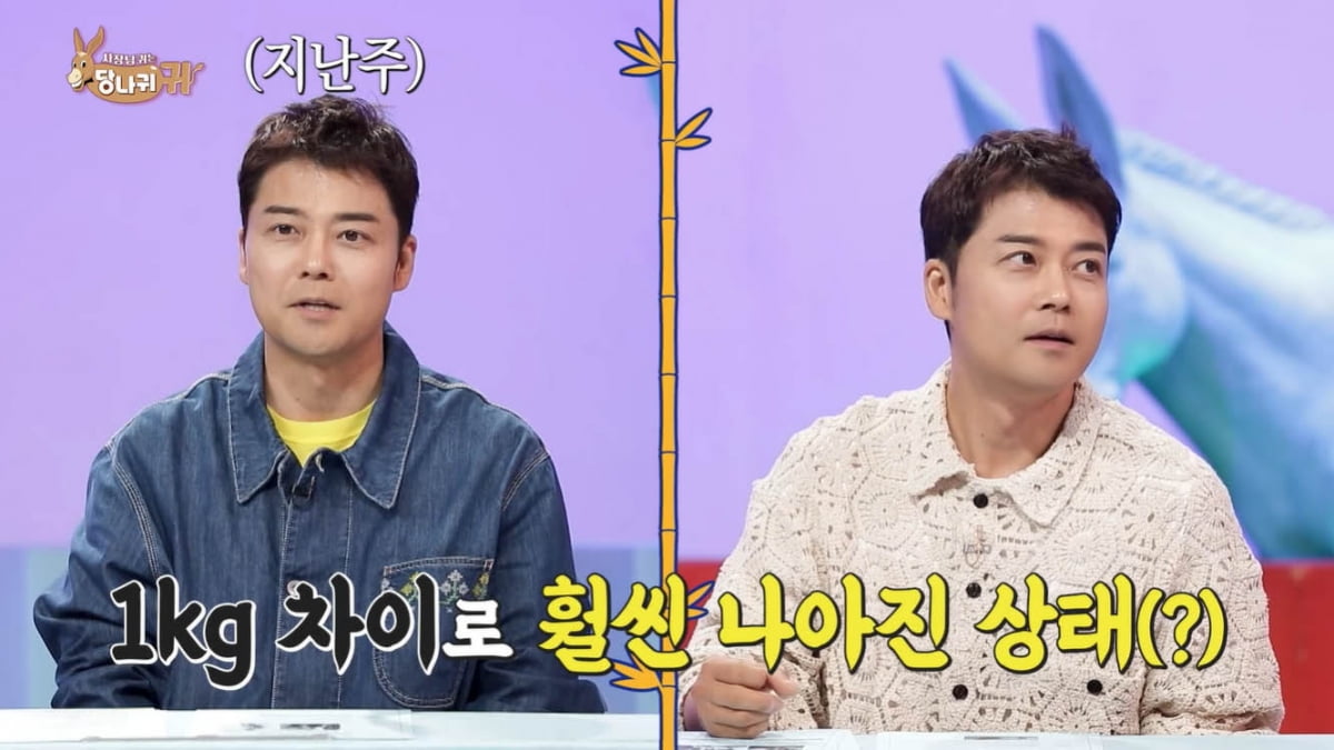 Jeon Hyun-moo, who successfully dieted, revealed that he is maintaining it well