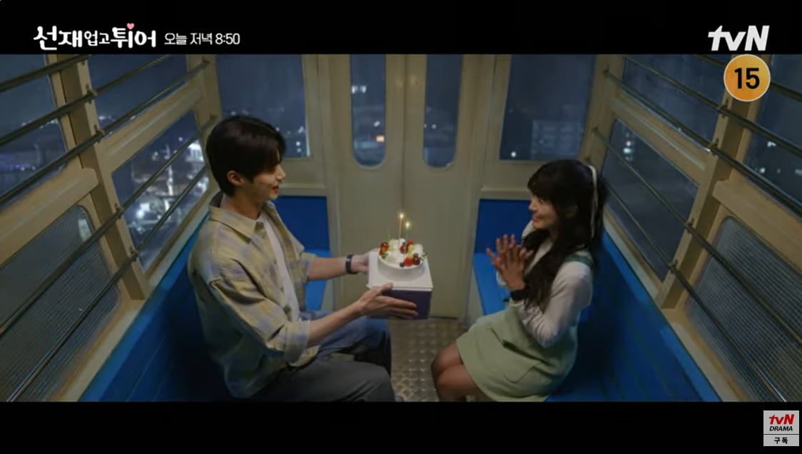 Byun Woo-seok and Kim Hye-yoon held a romantic event at the Ferris wheel.