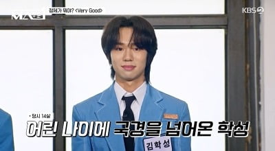 탈북→아이돌 도전…'MA1' 김학성, 사연 조회수 3000만 돌파