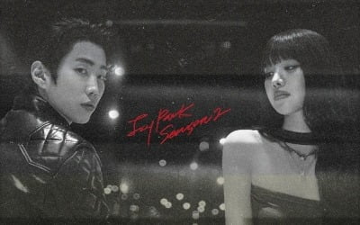박재범, 나띠와 입맞춤 성사…'제이팍 시즌 2' 28일 발매