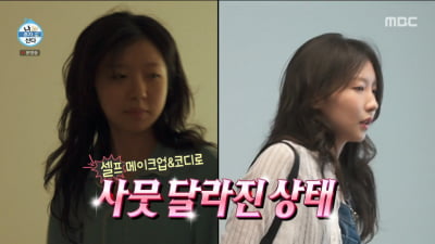 주현영, 독립 1년차 MZ 무지개…하이볼 제조+헤메도 '셀프'('나혼산')