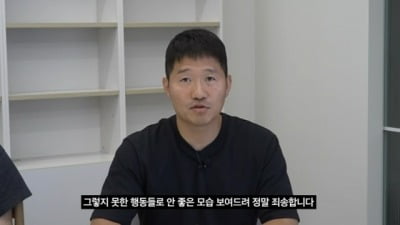 "폭언 생생" vs "악의적 폭로"…강형욱, 해명에도 '갑론을박'