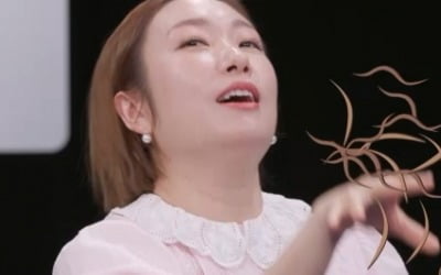 외간 여자 머리카락이…'윤형빈♥' 정경미 "립스틱으로 거울에도"(탐정들의 영업비밀)