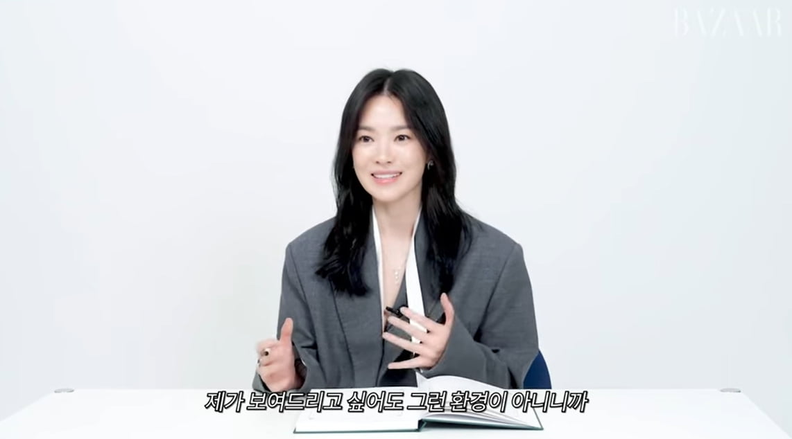 Song Hye-kyo "The public doesn't know my real personality"