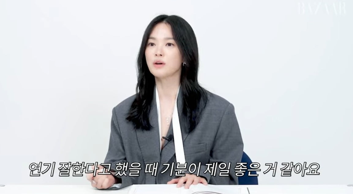 Song Hye-kyo "The public doesn't know my real personality"