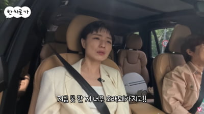 [종합]안영미, 산후우울증 고백 "임신 당시 70kg…골반 안 움직이더라"('비보TV')