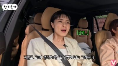 Ahn Young-mi confessed to suffering from postpartum depression