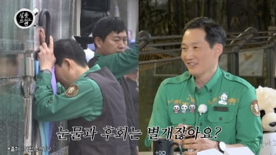 [종합] "푸바오로 하루만 살아보고파" 송바오 진심에 장도연 눈물 ('살롱드립')