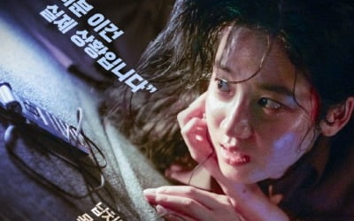 박주현 "트렁크에 납치된 연기, 다행히 폐소공포증 생기진 않아" ('드라이브')