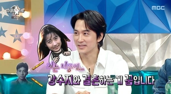 사진=MBC '라스' 방송 화면.