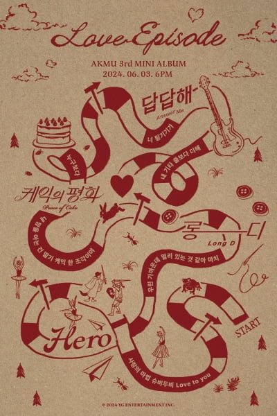 악뮤, 미니 3집 'LOVE EPISODE' 트랙별 가사 일부 최초 공개