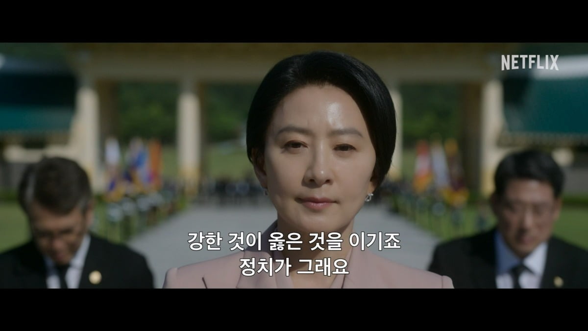 Kim Hee-ae, this is enough politics... 3 consecutive appearances in political films