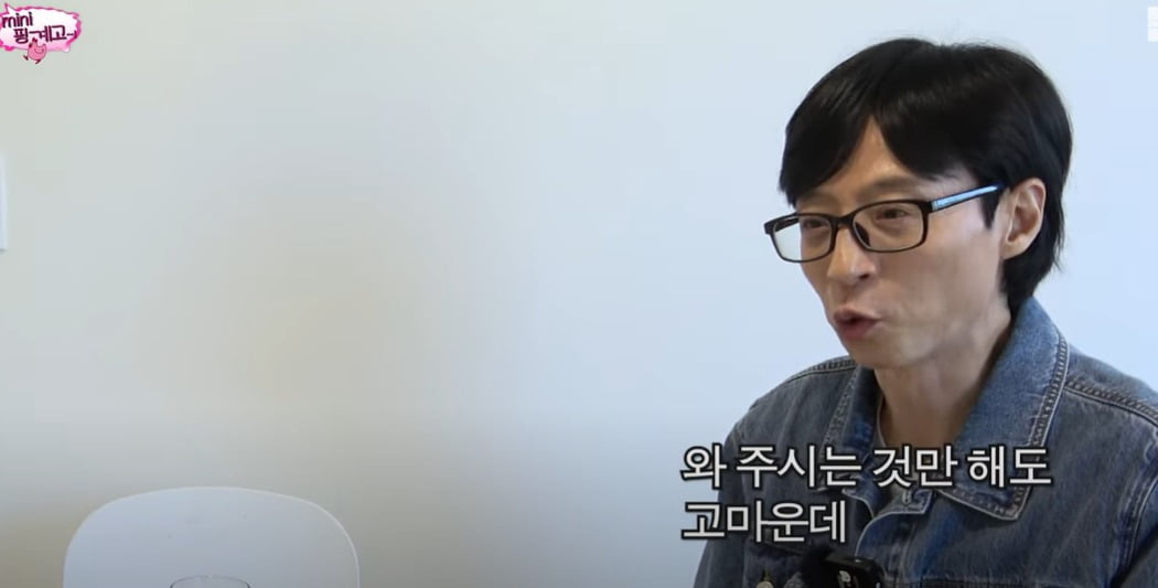 Yoo Jae-seok explains, "'Excuse Go', I don't accept promotional fees from performers"