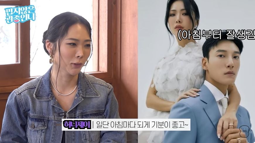 사진 = 유튜브 채널 '밉지않은 관종언니' 갈무리