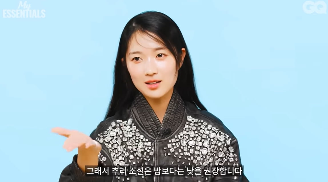 김혜윤 "추리 소설 좋아해…대학생 때 추천받은 책 다시 읽는 중" ('GQ KOREA')