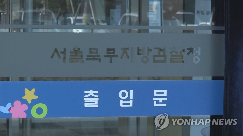 '독립운동 기념영화 제작비 부정수급' 김희선 전 의원 재판행