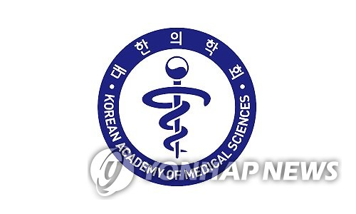 의학 학술단체들 "국민이 정부에 의대증원 철회 요구해달라"