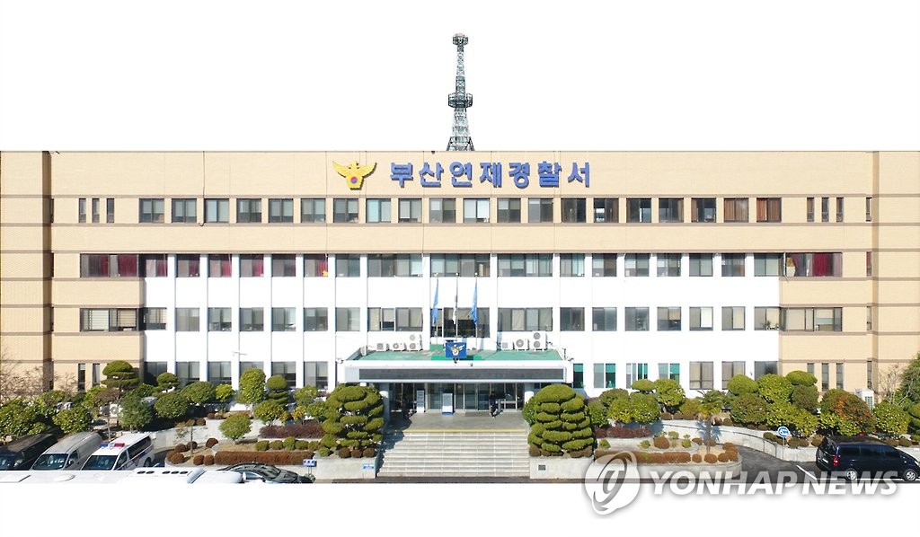 평일 대낮 분주한 부산 법조타운서 유튜버 살인사건…시민 충격