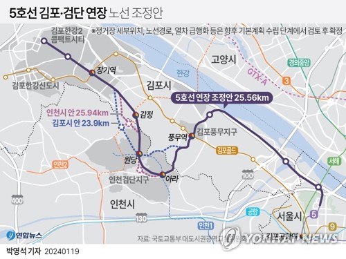 인천 검단 주민들 "주차장 붕괴 아파트 밑으로 지하철 관통"