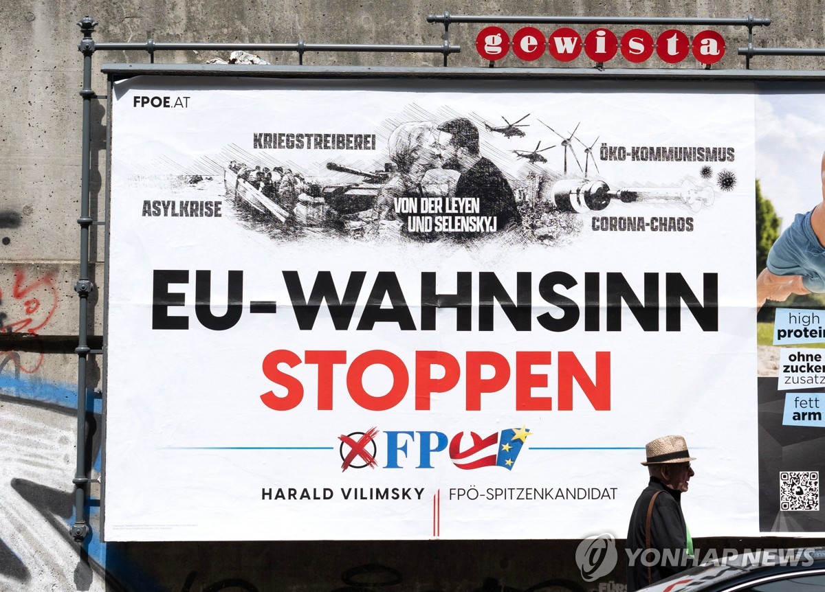 '나치 옹호' 독일 AfD, 유럽의회 교섭단체서 퇴출