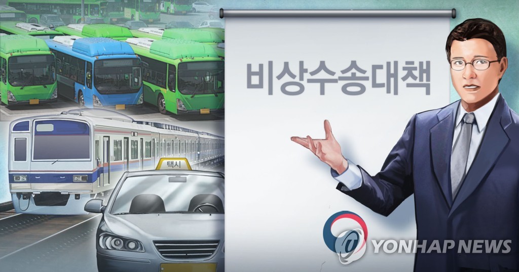 전북 버스 파업 '초읽기'…조정 결렬 시 29일 돌입(종합)