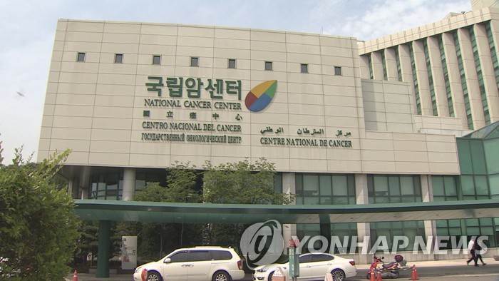 국립암센터, 내달 19일 '암 검진' 국제심포지엄 개최