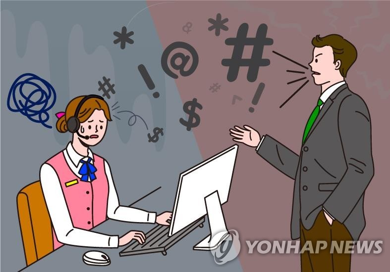 서울교통공사, 악성민원에 철퇴…상습폭언 '블랙리스트' 관리