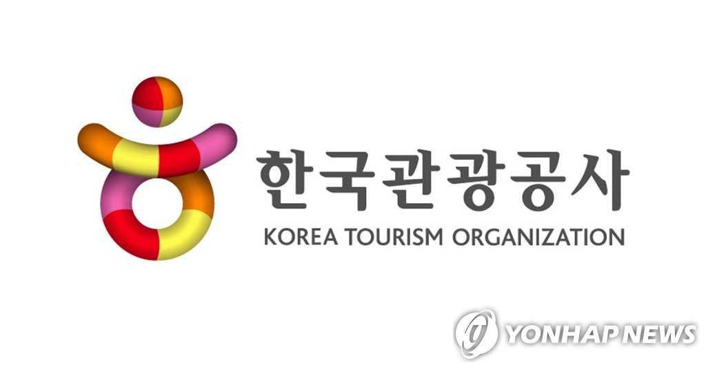 K-의료·요가 등 '코리아 헬스·웰니스 페스티벌' 광화문서 개최