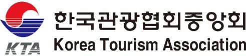 문체부·관광협회, 관광취약계층 위한 '열린 여행상품' 발굴