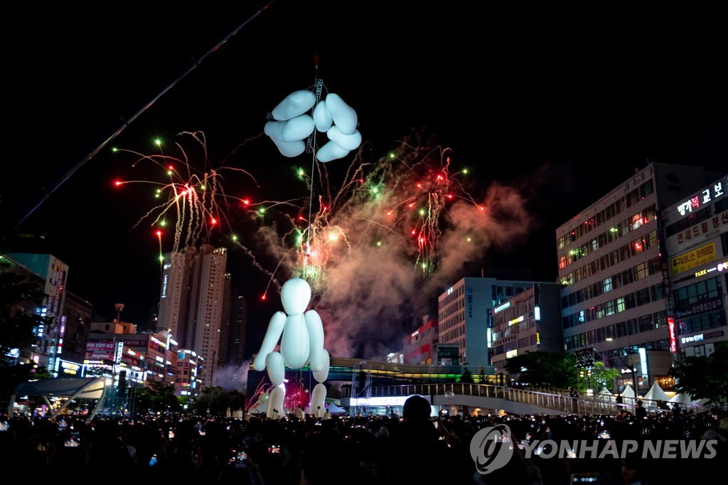 20주년 맞은 안산국제거리극축제 개막…역대 최대 규모