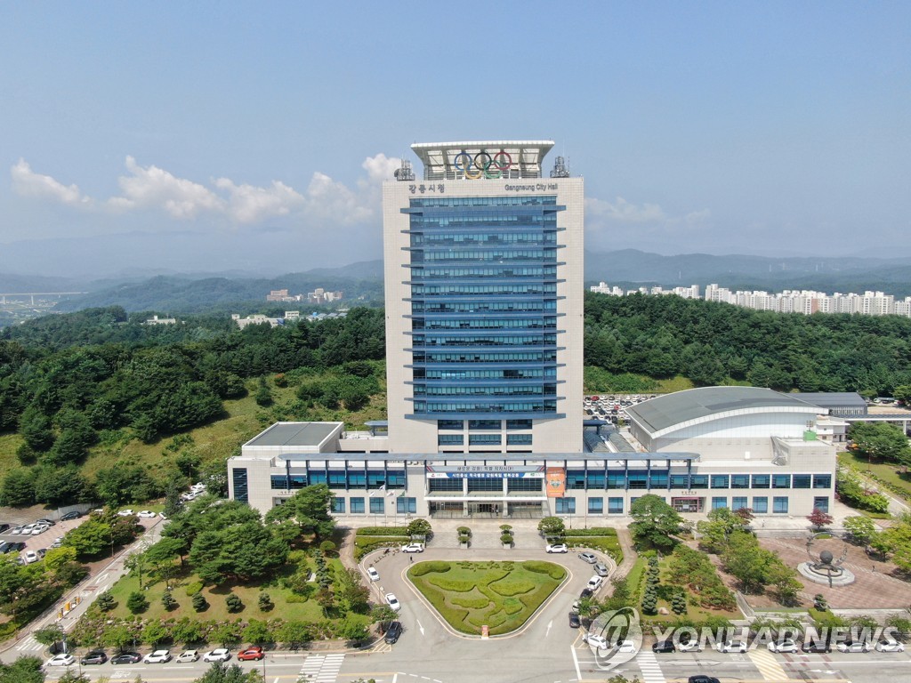 강릉 택시 해고노동자 감차 추진 규탄…시 "실업문제 해소" 반박