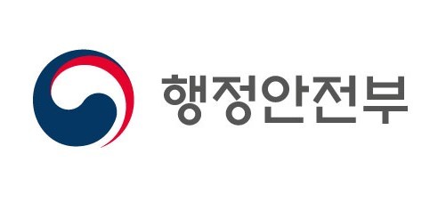행안부, 주한 외교사절 초청 '공공행정 정책 설명회'
