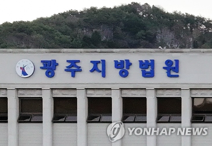 실형 선고받은 사건브로커 "추징금 많다" 항소