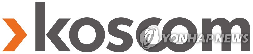 코스콤, 웹 기반 외환 거래 플랫폼 구축…"국내 최초"